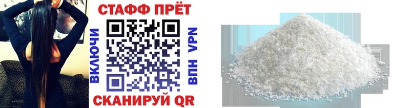 МДМА Ханты-Мансийск