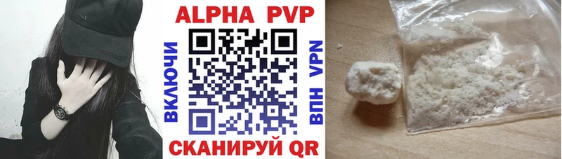 Alpha-PVP СК Ханты-Мансийск