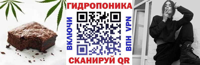 ссылка на мегу вход  Ханты-Мансийск  Еда ТГК конопля 