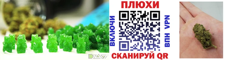Cannafood конопля Ханты-Мансийск