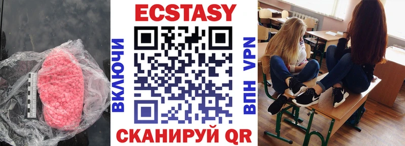 площадка какой сайт  Ханты-Мансийск  Экстази ешки 