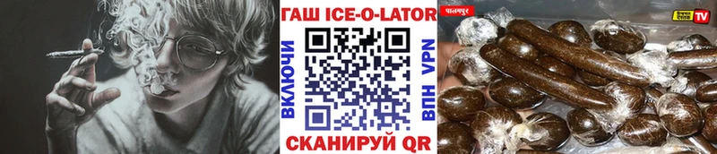закладки Ханты-Мансийск ГАШИШ Изолятор