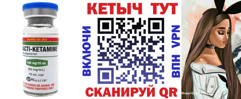 КЕТАМИН VHQ  закладки  Ханты-Мансийск 