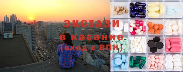 кокаин Балахна