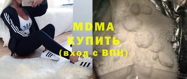 гидра Балабаново