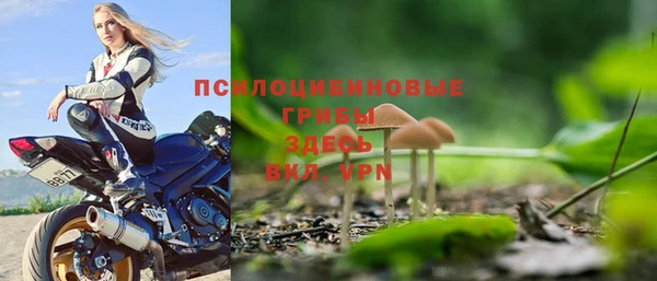 герыч Баксан