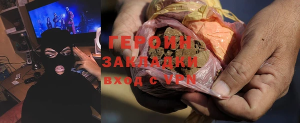 кокаин Балахна