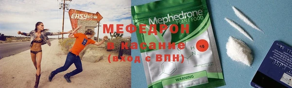 метадон Армянск