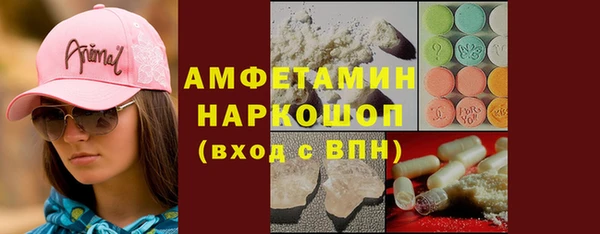 кокаин Балахна