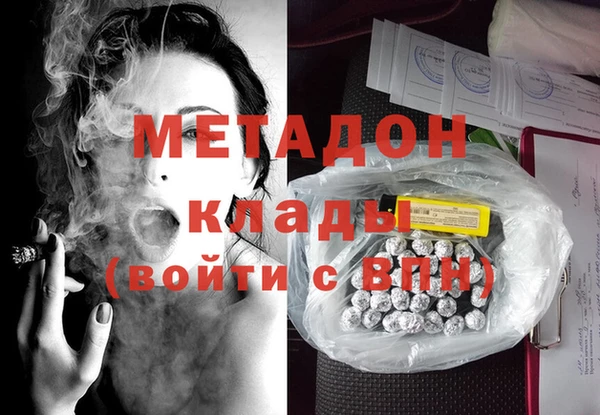 кокаин Балахна