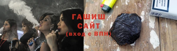 герыч Баксан