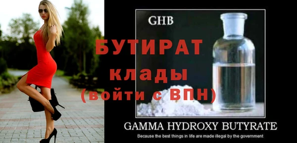 герыч Баксан