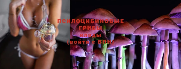 кокаин Балахна