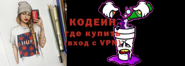 кокаин Балахна