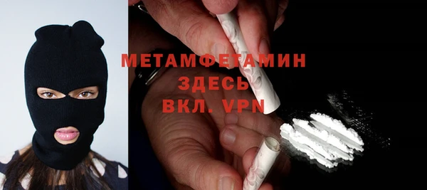 гидра Балабаново