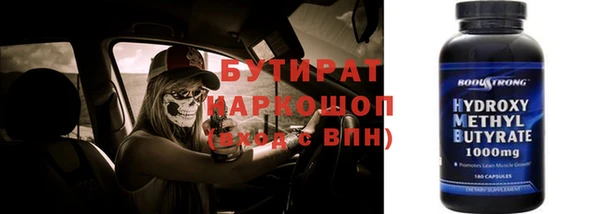 герыч Баксан
