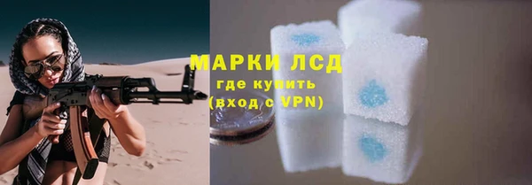 кокаин Балахна