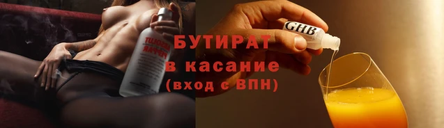 гидра Балабаново