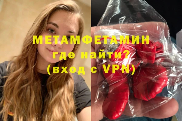 гидра Балабаново
