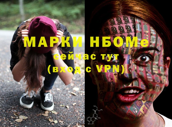 кокаин Балахна
