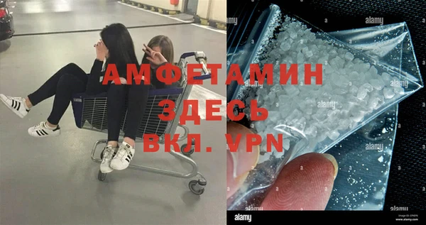 кокаин Балахна
