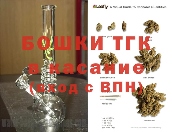 гидра Балабаново