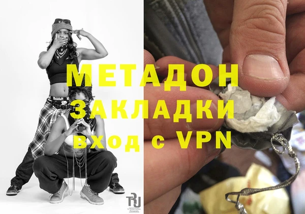 гидра Балабаново