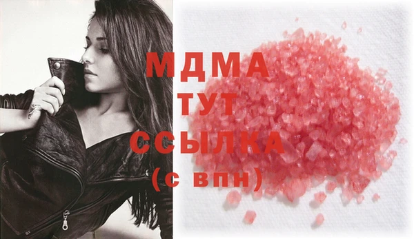 кокаин Балахна
