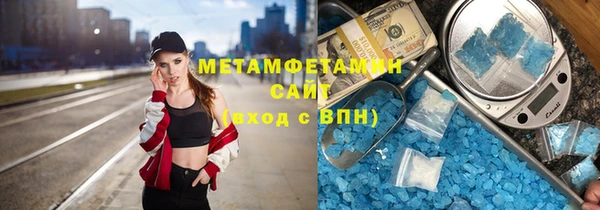 кокаин Балахна