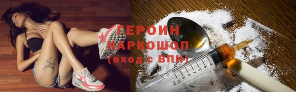кокаин Балахна