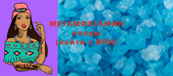 гидра Балабаново