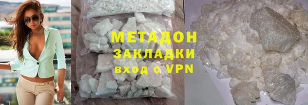 кокаин Балахна