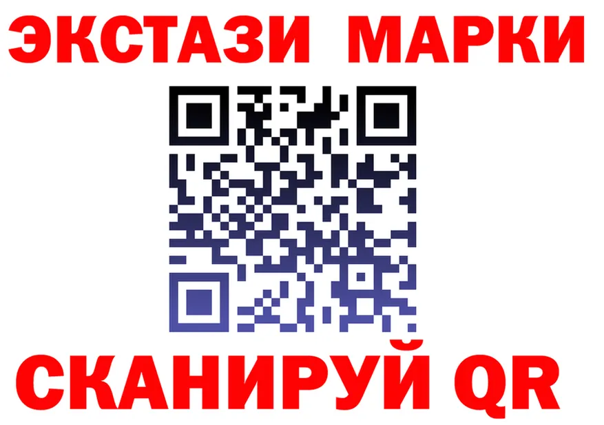 Наркотические марки 1500мкг ONION darknet mega Ханты-Мансийск