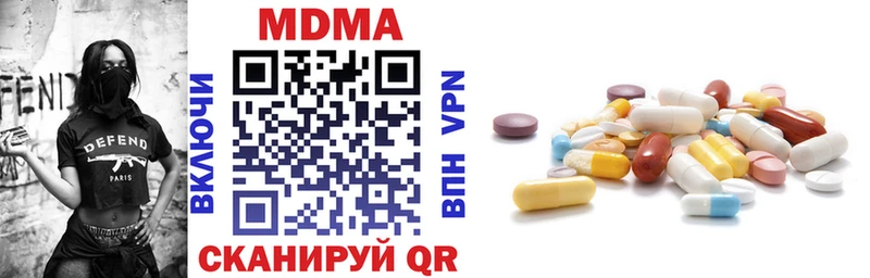 МДМА crystal  Ханты-Мансийск 