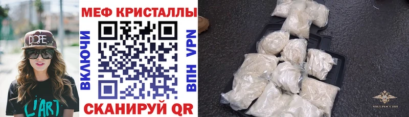 Меф мука  ОМГ ОМГ вход  Ханты-Мансийск 