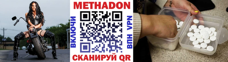 кракен ссылки хочу наркоту Ханты-Мансийск Метадон methadone