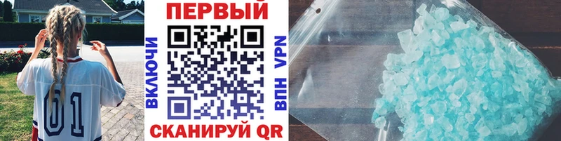МЕТАМФЕТАМИН витя Ханты-Мансийск
