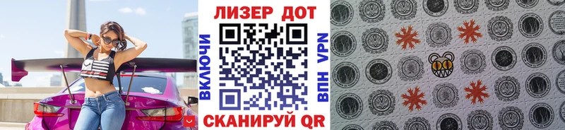 Марки N-bome 1,8мг  Ханты-Мансийск 