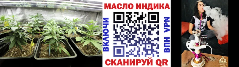 Дистиллят ТГК жижа  хочу наркоту  OMG маркетплейс  Ханты-Мансийск 