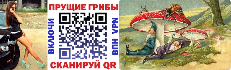 Галлюциногенные грибы мухоморы  как найти закладки  Ханты-Мансийск 